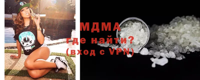 купить наркотик  Кизляр  MDMA кристаллы 