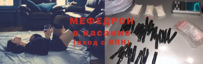 как найти закладки  Кизляр  МЕФ mephedrone 